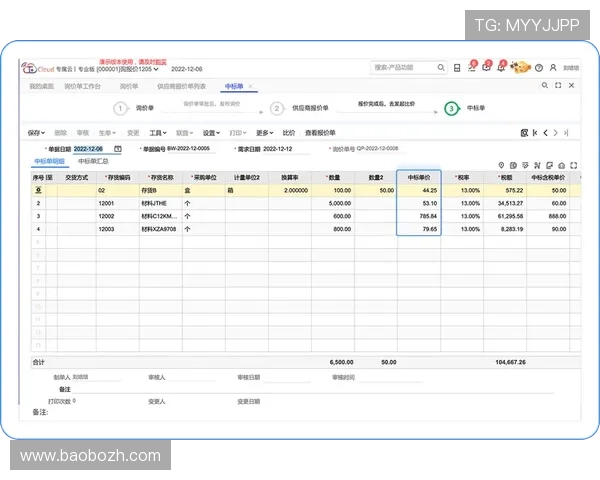 365滚球下载支持多设备同步操作，打造便捷高效的体育博彩新生态
