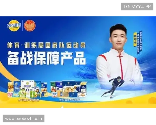 b体育官网平台携手知名体育明星,推出专属会员福利提升用户粘性 b体育官网平台携手知名体育明星,推出专属会员福利提升用户粘性