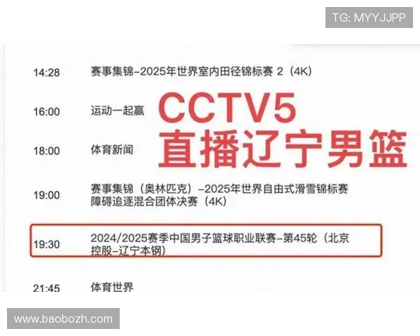 v体育在线官网最新赛事直播平台全面解析助你第一时间掌握精彩比赛内容