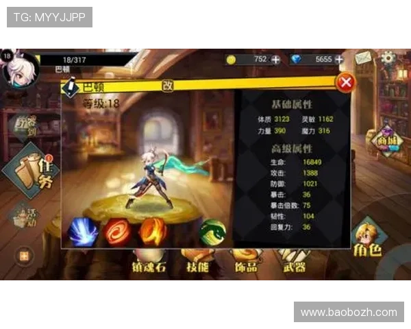 全面解析U体育注册游戏的步骤与注意事项确保新手玩家快速上手