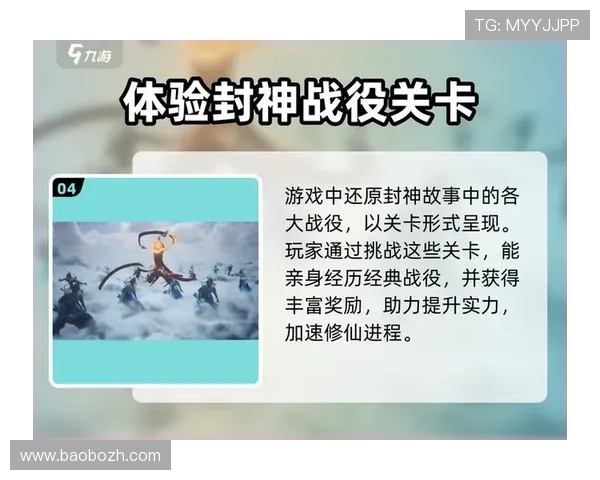 九游网页提供丰富的游戏下载资源和详细攻略帮助玩家轻松上手
