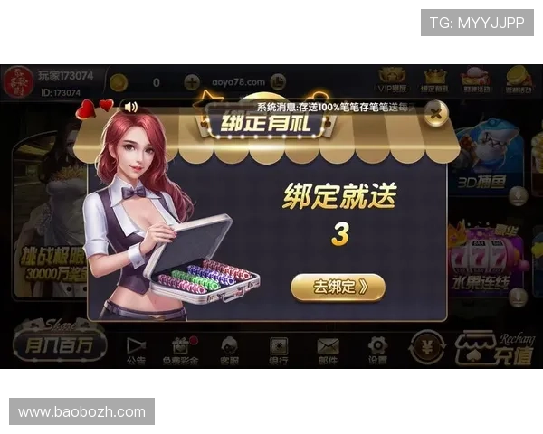 开元棋牌app登录安全保障措施确保玩家账号信息安全 开元棋牌app登录安全保障措施确保玩家账号信息安全