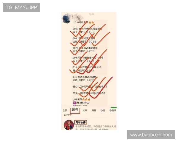 星空体育投注最新赛事分析与预测帮助玩家提升投注胜率的实用指南