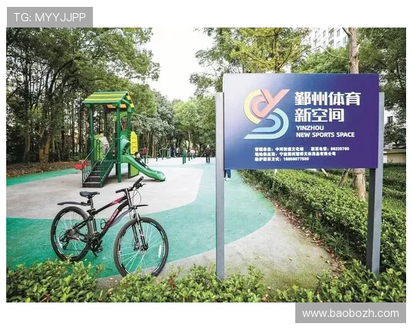 爱体育体育社区互动平台打造属于你的运动交流与分享空间