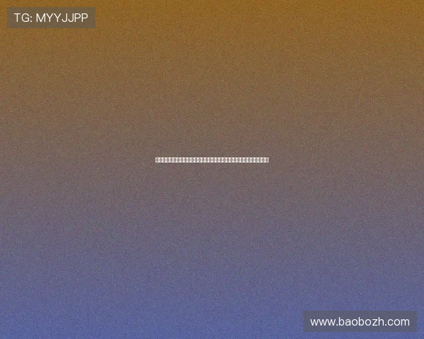 澳门世界杯乒乓球赛抽签结果公布及赛程安排详解助你提前了解比赛动态 澳门世界杯乒乓球赛抽签结果公布及赛程安排详解助你提前了解比赛动态