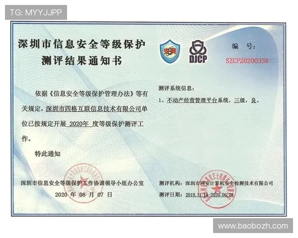 米兰体育网页登录安全保障措施，确保用户账号信息安全与隐私保护