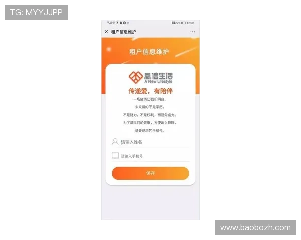 蓝鲸注册中心全面解析：如何快速注册账号并保障个人信息安全