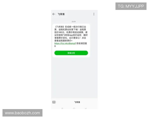 betway登录入口更新通知，确保用户第一时间掌握最新登录方式