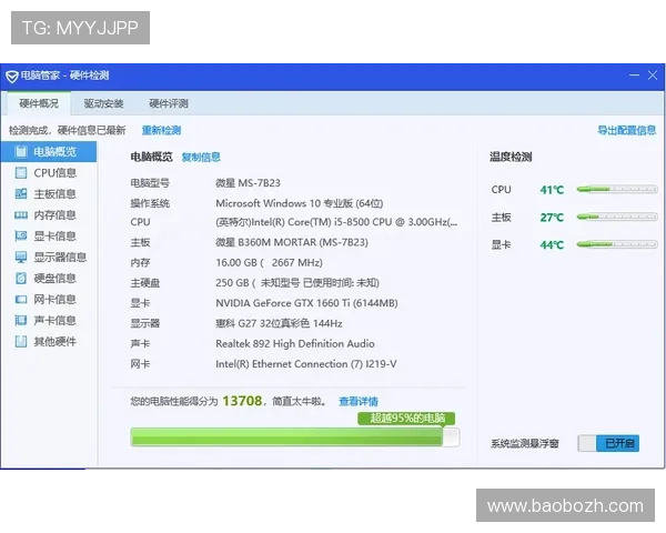 快鱼体育登录线路最新更新信息，帮助用户第一时间掌握稳定登录的秘诀