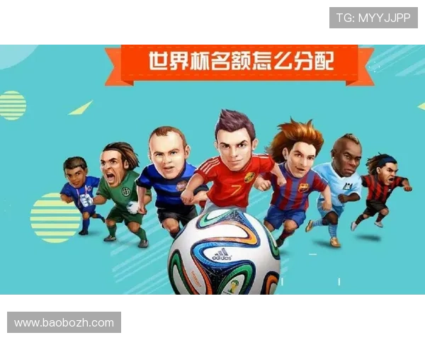 2026年世界杯西班牙VS沙特比赛比分竞猜规则及中奖概率分析